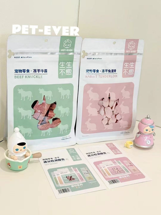 Pet Ever Freeze-Dried Rabbit/Beef-70g[生生不息兔里脊/牛霖冻干70g] image 0