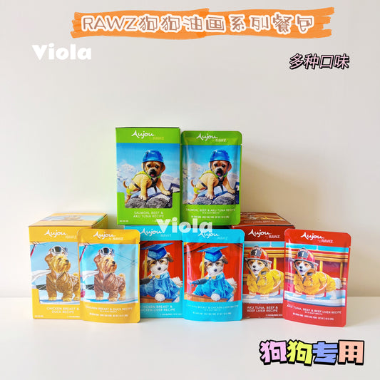 Aujou RAWZ Dog Wet Food Shreds[RAWZ狗狗油画系列餐包] image 0