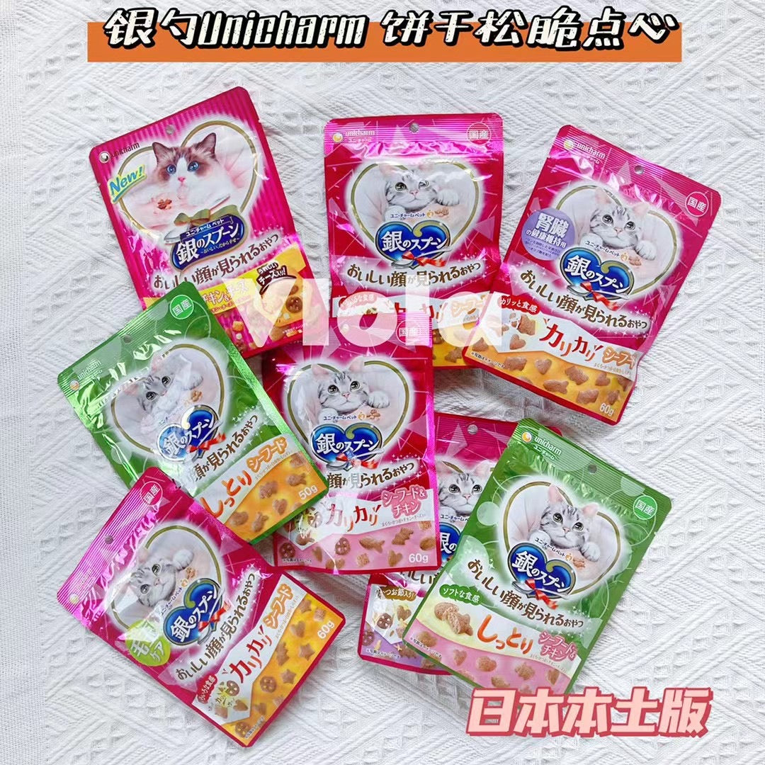 Japanese Silver Spoon Cat Teeth Cleaning Snack Biscuits[日本银勺洁齿小饼干-8种味道] image 0