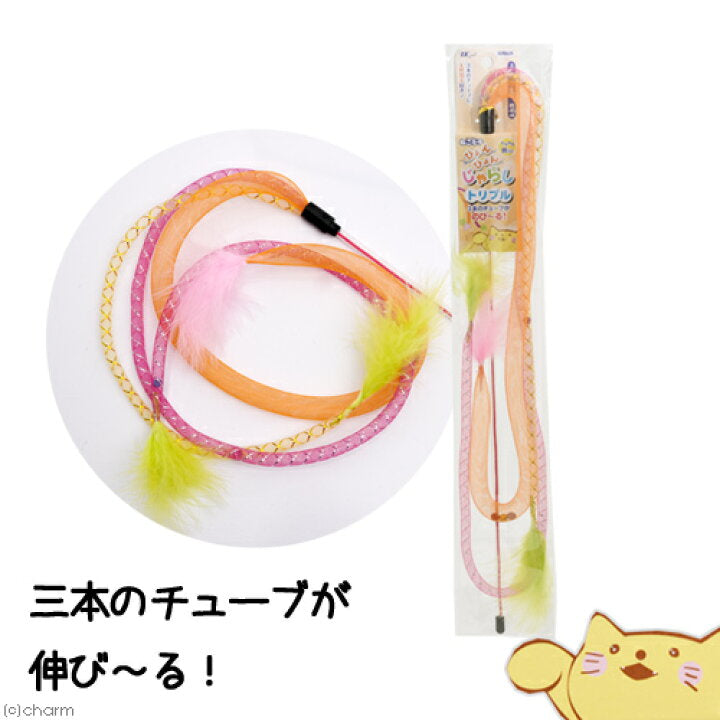 EarthPet Bouncing Teasing Toy[日本EarthPet弹力网管逗猫棒(2款可选)] image 7