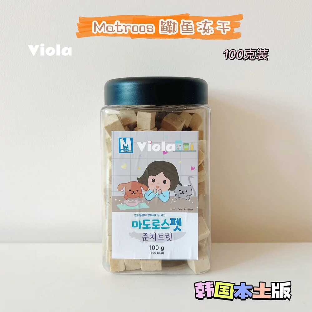 Matroos-Bottled Freeze-Dried Treats:9 Varieties[Matroos-瓶装冻干合辑:9种口味] image 4