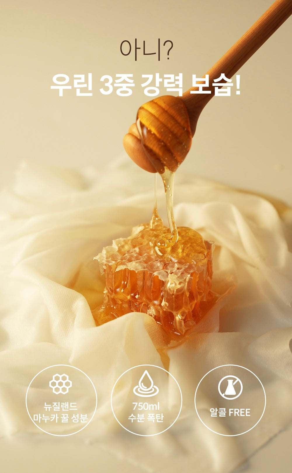 韩国SEVEN PET 蜂蜜养护配方宠物全身湿巾大桶装130抽(替换装可选） image 7