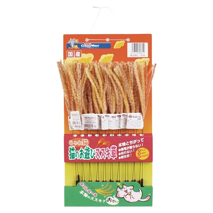 Cattyman-Jareneko Silver Grass/Setaria - 1pc[Cattyman-尾草逗猫棒:单支] image 1