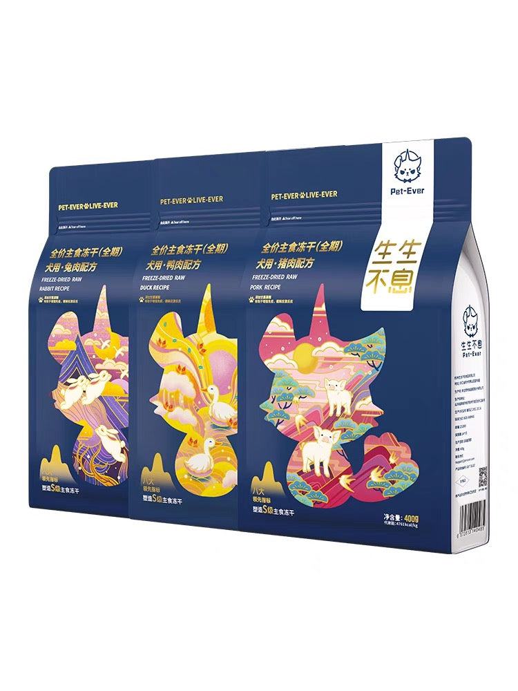 Pet-Ever Freeze Dried for Dog[生生不息-狗狗主食冻干400g(鸭肉/兔肉/猪肉)] image 0