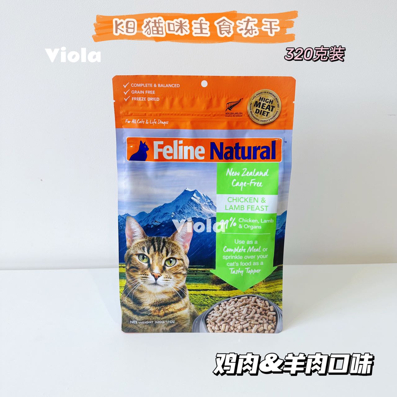 K9 Feline Natural Freeze-Dried-6Tastes[K9主食冻干-6种口味-新增3种!] image 4