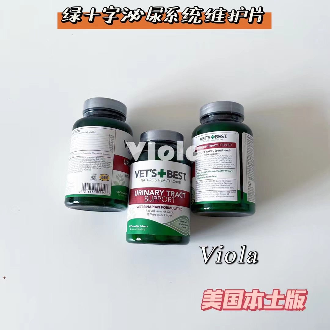 VET'S BEST Urinary Tract Support[绿十字猫用泌尿系统养护片] image 0