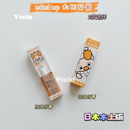 Mindup Dog Toothpaste[Mindup犬用牙膏(2种选择)] image 0