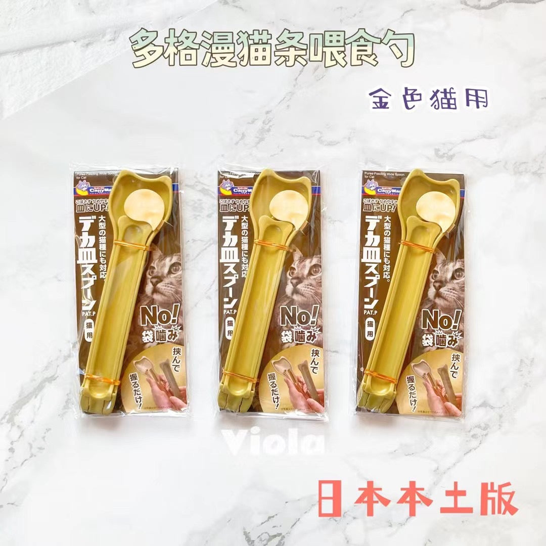 Cattyman-Paste Feeding Spoon[Cattyman-猫条喂食勺] image 0