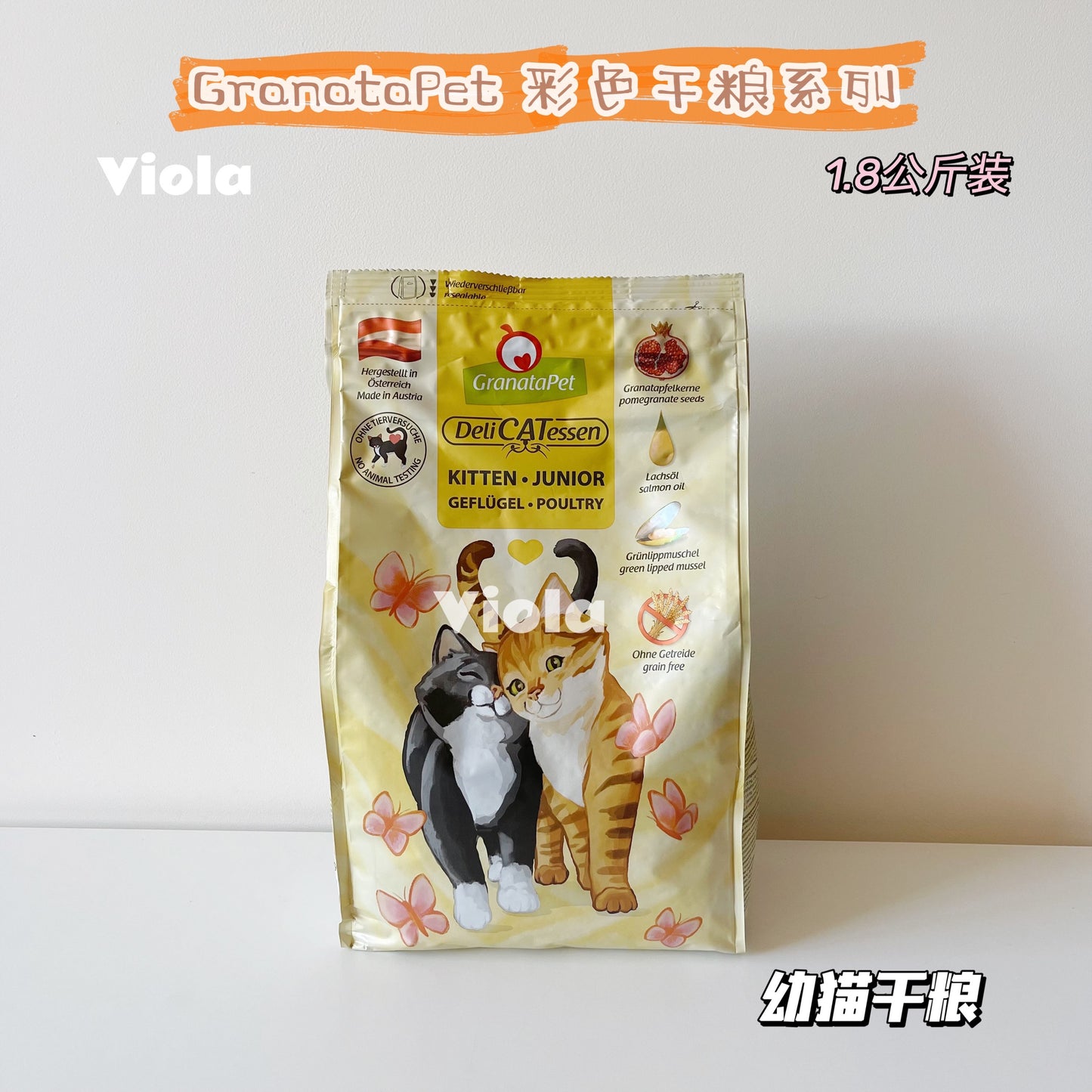 GranataPet Dry Food Delicatessen 1.8kg[GranataPet彩色系列干粮-1.8kg] image 4