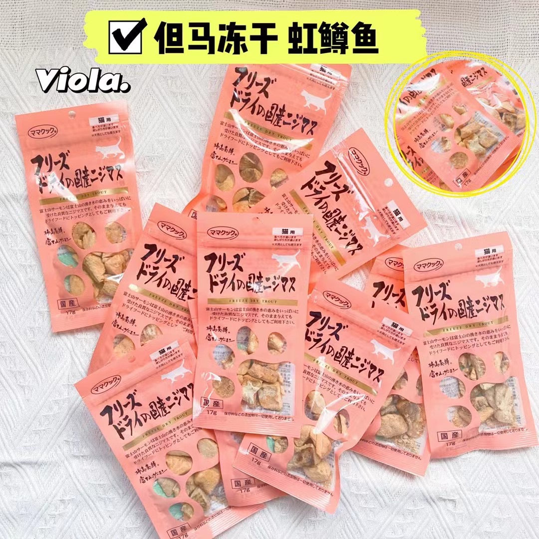 MamaCook CatTreat-Freeze-Dried Rainbow Trout:15g[但马猫用零食-冻干虹鳟鱼15g]