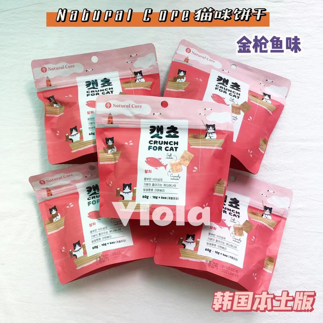 Natural Core-Cat Biscuit: 4Flavors[Natural Core-猫用小饼干: 4种可选] image 3