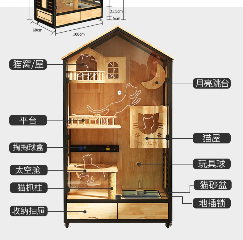 Luxury Cat House - Dream World Version (豪华别墅-云端筑梦款)可预定 image 1