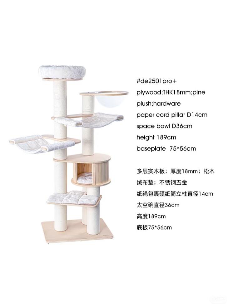 Honeypot Cat-Classic Cat Tree:ProPlus[蜜罐猫-最热销款经典实木猫树:pro+款] image 4