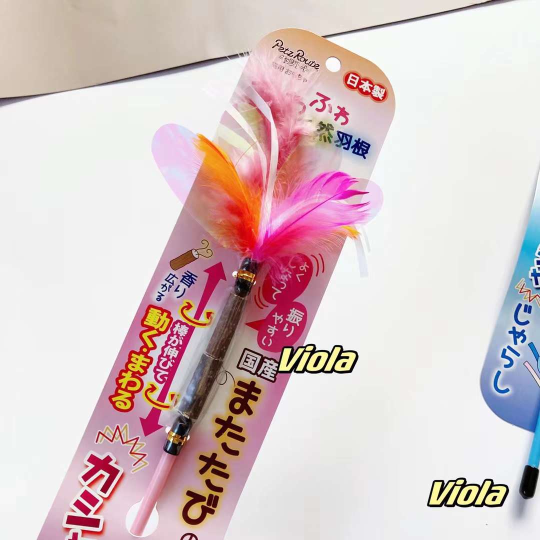 PetzRoute Mutian Polygonum Feather Stick[PetzRoute木天蓼羽毛逗猫棒玩具(2款可选)] image 2
