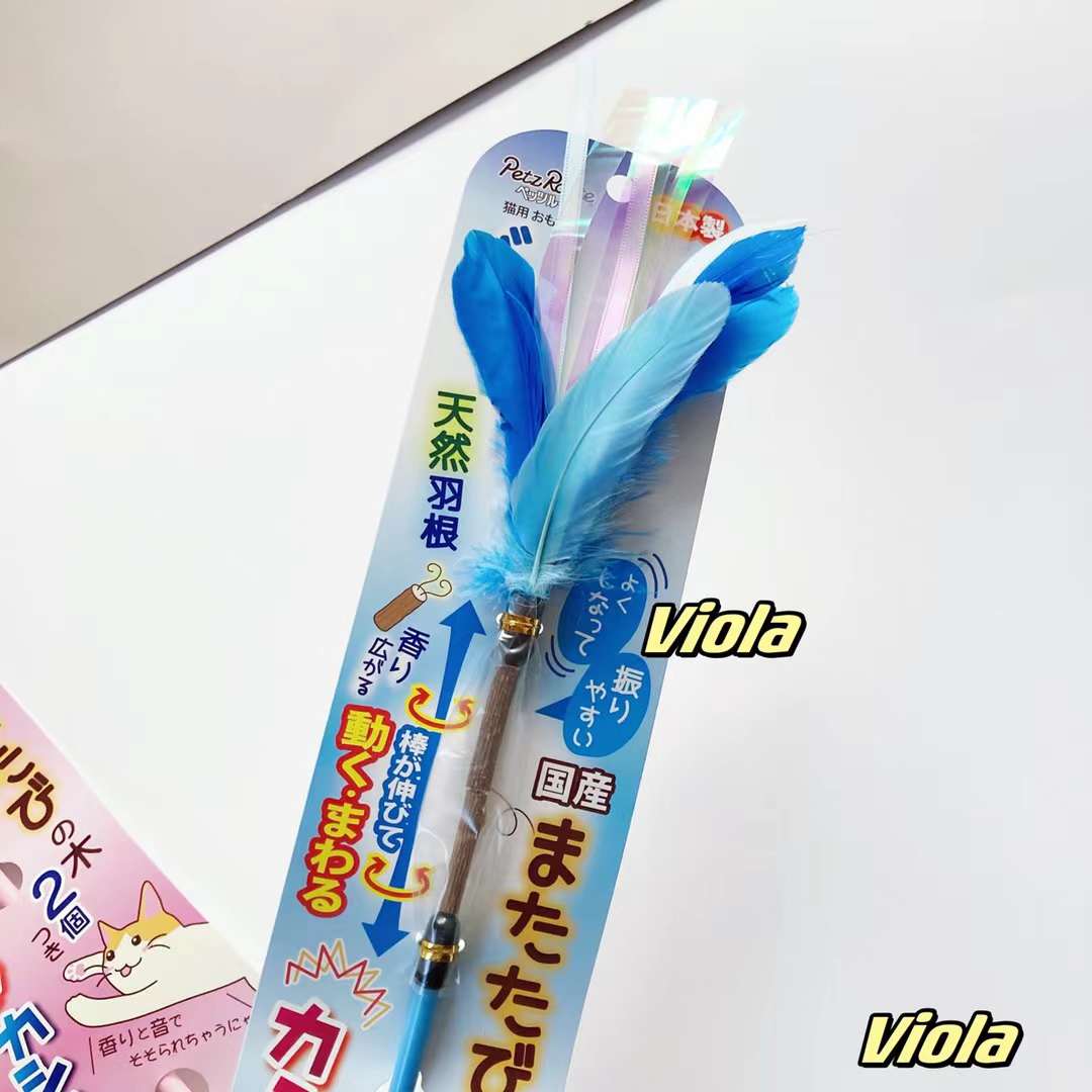 PetzRoute Mutian Polygonum Feather Stick[PetzRoute木天蓼羽毛逗猫棒玩具(2款可选)] image 1