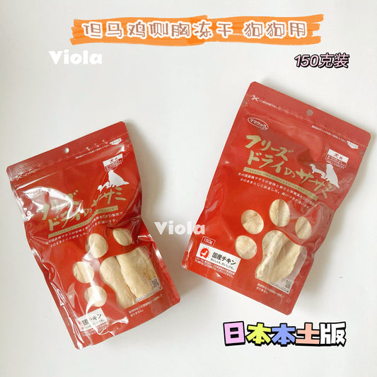 MamaCook DogTreat-Tender Chicken Tenderloin[但马狗用-鸡侧胸冻干] image 0