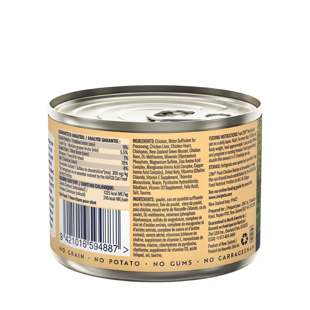 ZIWI Peak-Wet Food for Cats 185gx24[ZIWI Peak-主食罐头185g-24个] image 11