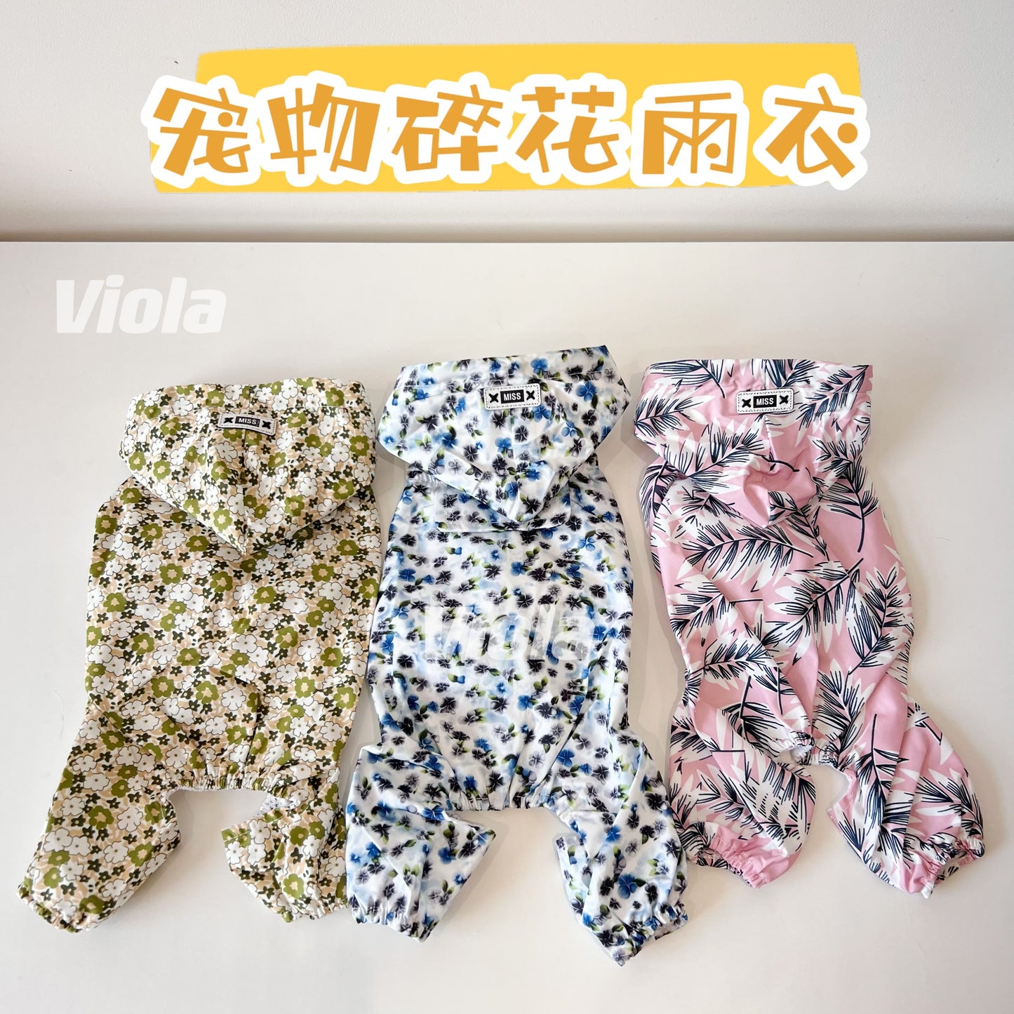 Pet Light Raincoat-NotForHeavyRains:3Types[宠物雨衣:3种款式] image 0