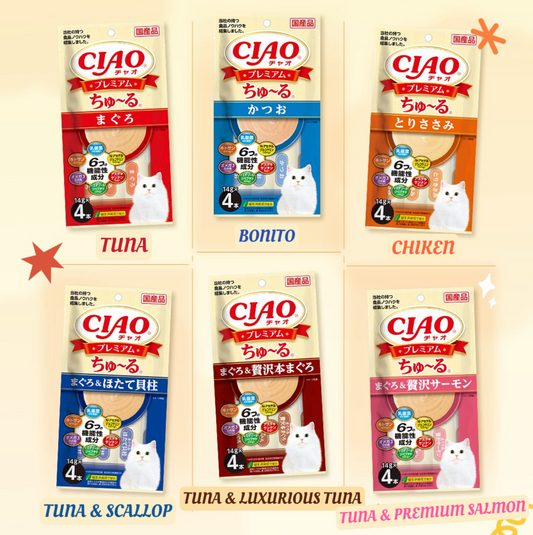 NEW!CIAO-Multifunction High Quality Paste[CIAO新品-高机能性猫条] image 0
