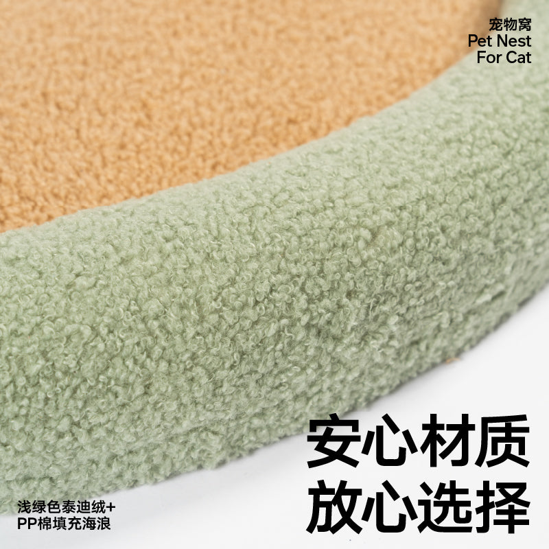 pidan Island Scratching Pole[pidan猫岛爬架] image 3