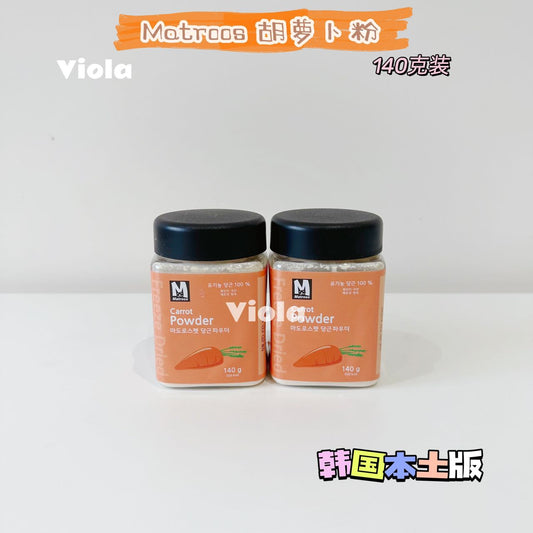 Matroos-Carrot Powder:100g[Matroos-胡萝卜冻干粉:100g] image 0