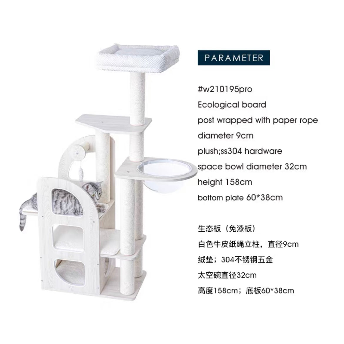Honeypot Cat-Eco-Friendly Wood Cat Tree[蜜罐猫-生态板木质猫树] image 11