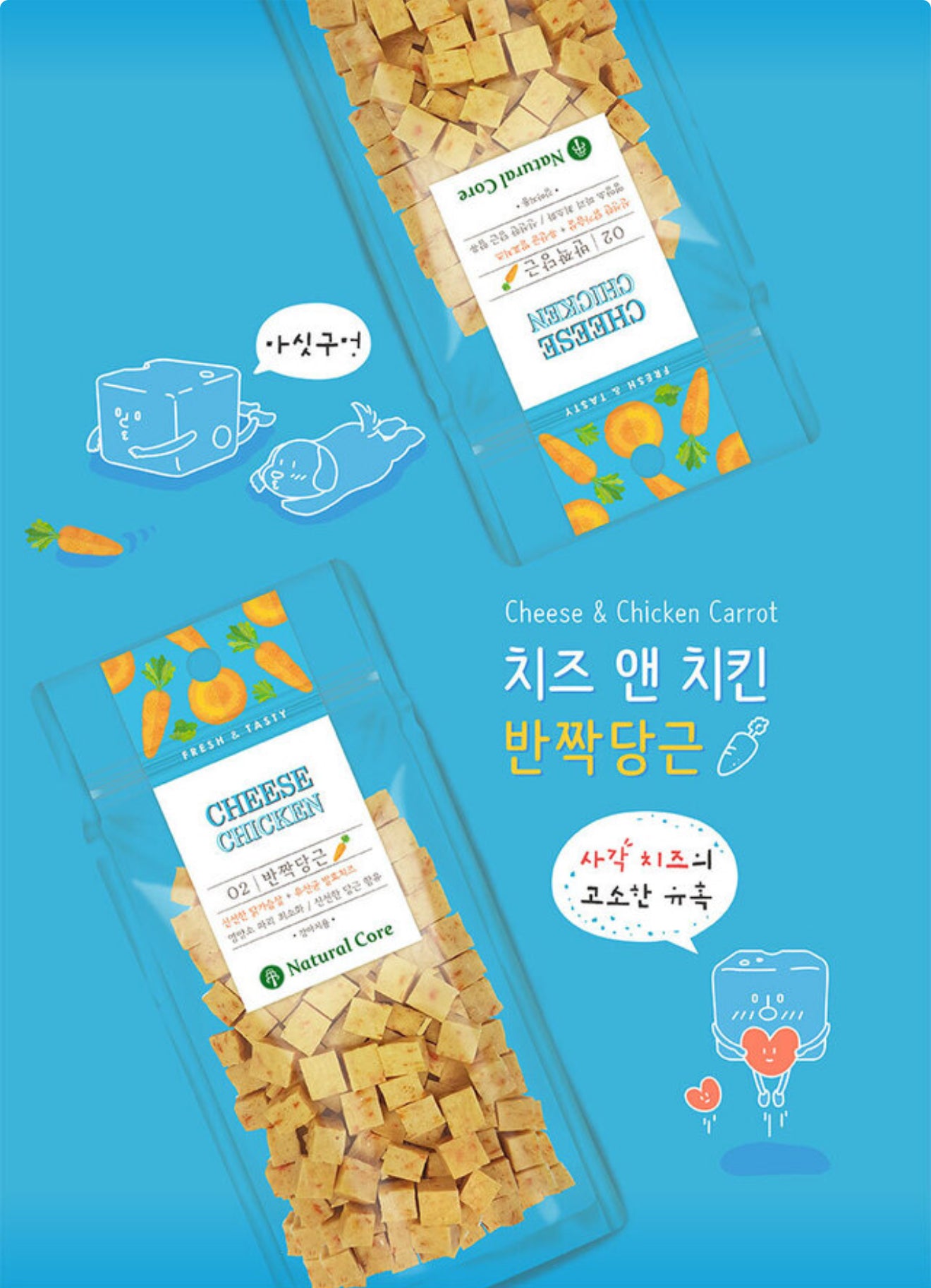 Natural Core Cheese Chicken Cubes[韩国Natural Core芝士鸡肉/果蔬粒(4款可选)] image 1