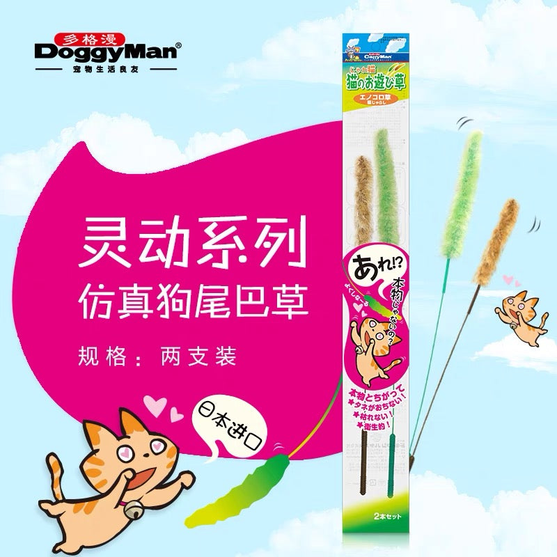 Cattyman-Teasing Toys-2in1Pack[Cattyman-灵动逗猫棒逗猫草(两只装)] image 3