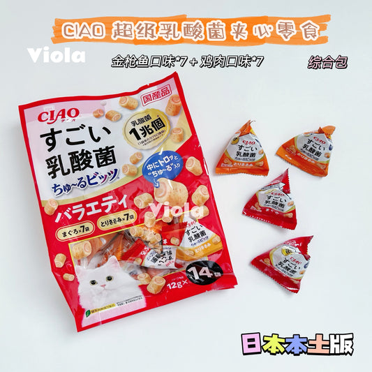 CIAO-Super Lactic Acid Bacteria Sandwich Snacks:14pc[CIAO-超级乳酸菌夹心零食综合大包:14粒装] image 0