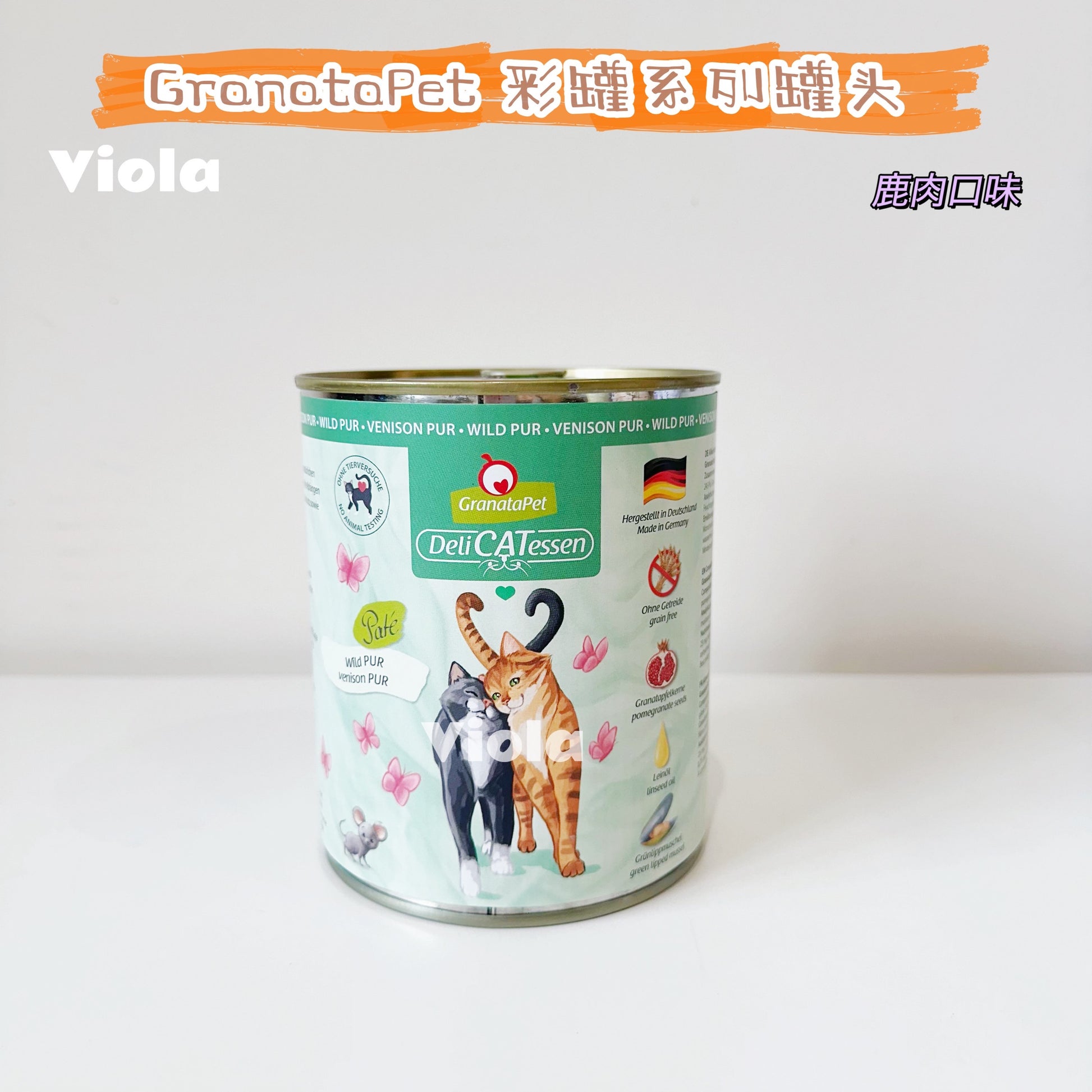 GranataPet DeliCatessen Cat Wet Food-800g[彩罐系列罐头800g-10种味道] image 10