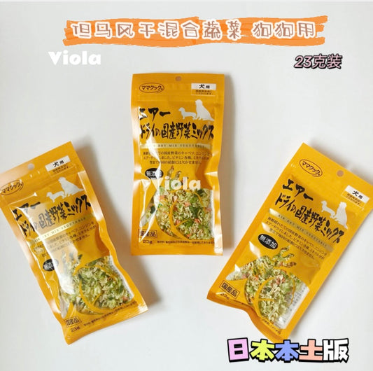 MamaCook DogTreat-Freeze-Dried Vege[但马狗用零食-风干混合蔬菜] image 0