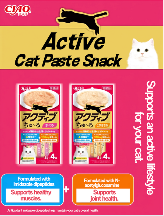 NEW!!! CIAO Active Cat Treats-2 Flavours[新品!!CIAO高能量猫猫专用零食-2种味道]