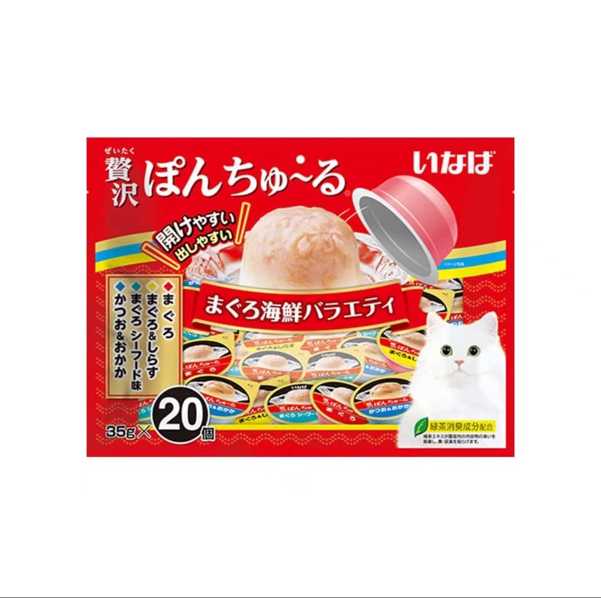CIAO-Luxury JellyCup Meat Snack:MegaPack-20pcs[CIAO-奢侈果冻杯:超大20个装]