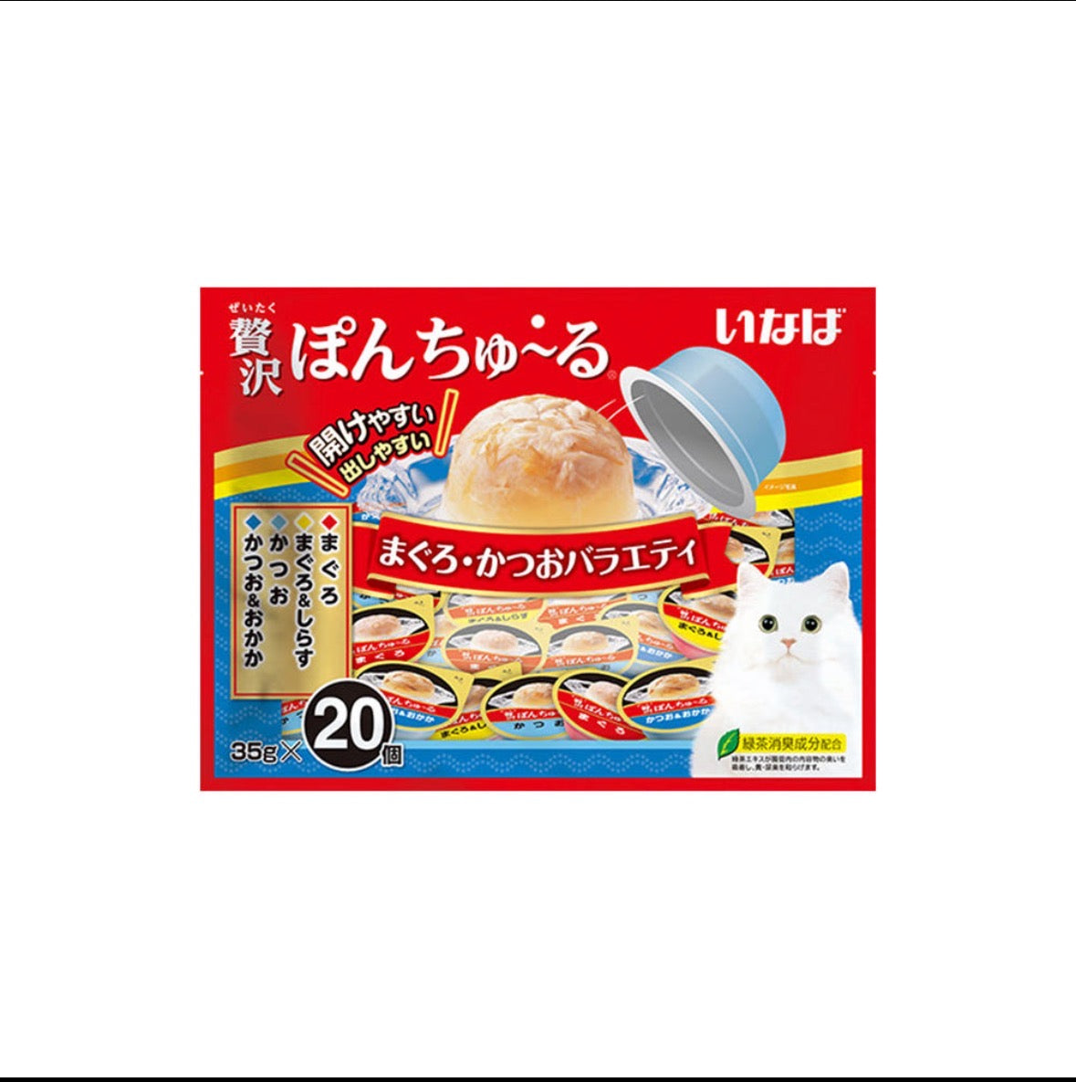 CIAO-Luxury JellyCup Meat Snack:MegaPack-20pcs[CIAO-奢侈果冻杯:超大20个装]