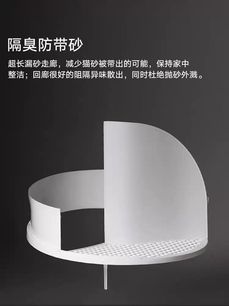 Pidan Igloo Cat Litter Box - White[Pidan雪屋猫砂盆] image 5