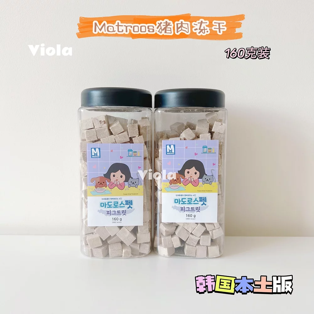 Matroos-Bottled Freeze-Dried Treats:9 Varieties[Matroos-瓶装冻干合辑:9种口味] image 5