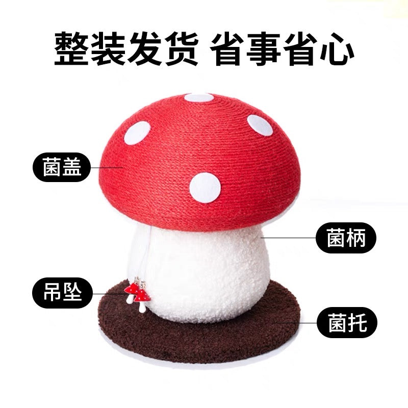 Sisal Red Mushroom Scratching Toy[剑麻蘑菇耐磨解闷玩具] image 4