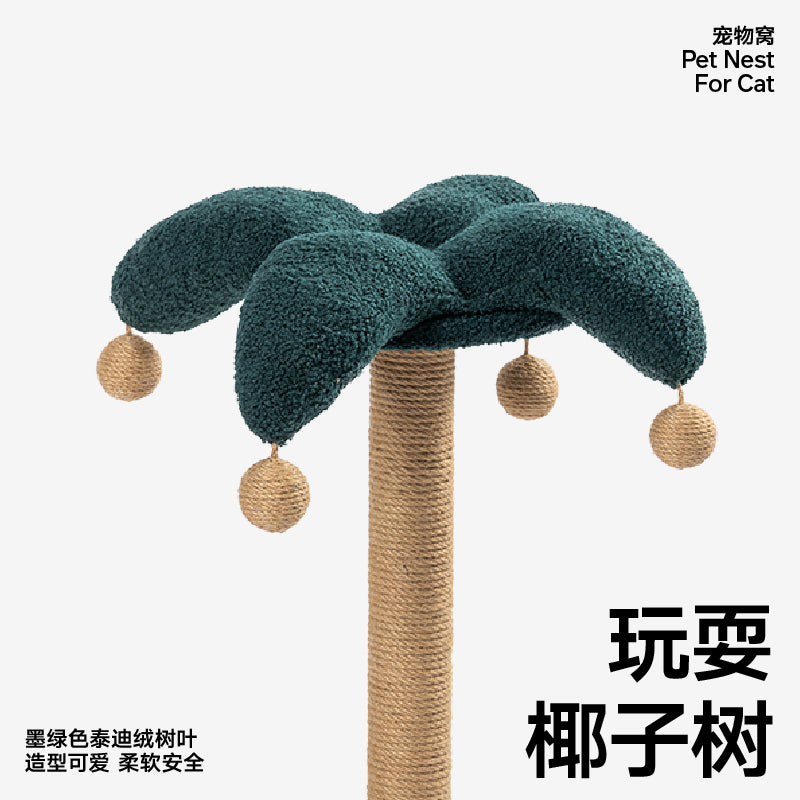 pidan Island Scratching Pole[pidan猫岛爬架] image 2
