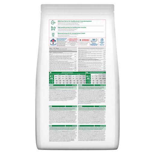 HILL'S SCIENCE PLAN Kitten Dry Food Chicken Flavour[Hill's幼猫粮-鸡肉配方]