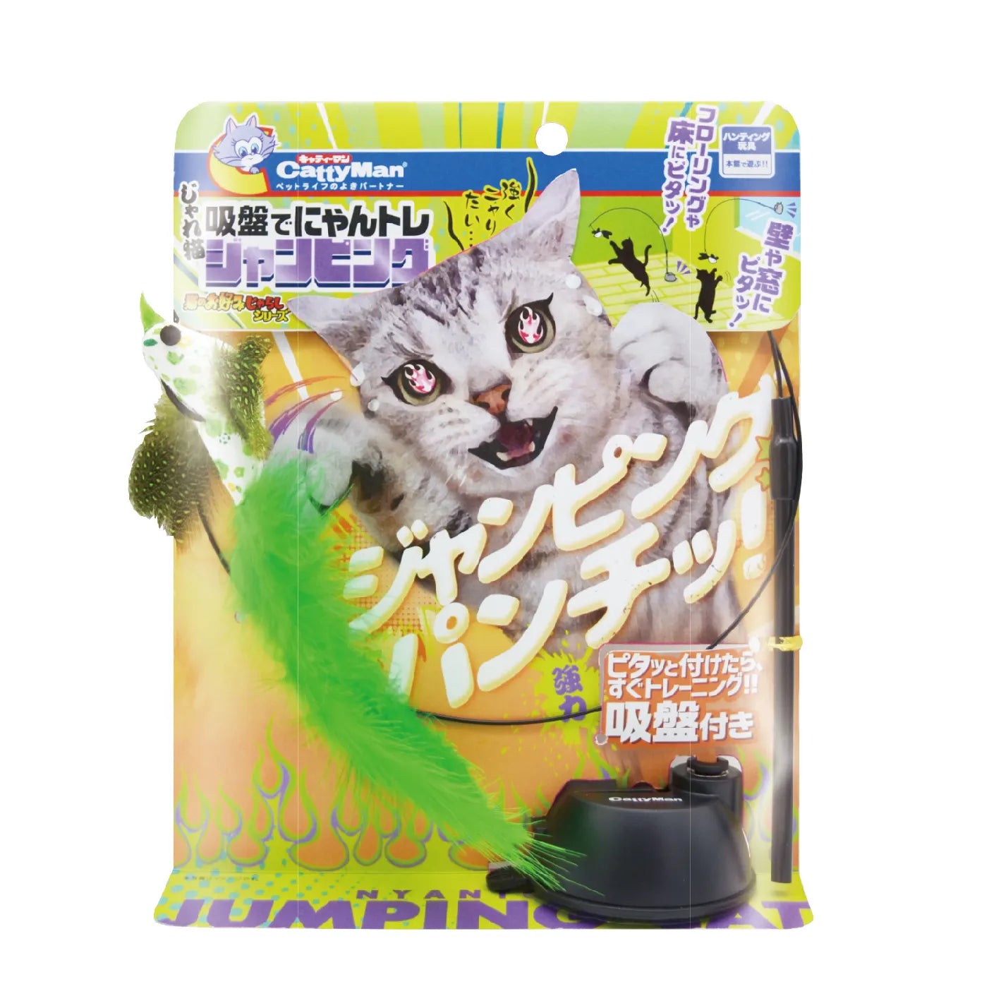 Cattyman PLAYFUL SUCTION CUP DANGLER CAT TOY[Cattyman吸盘小鸟玩具] image 1