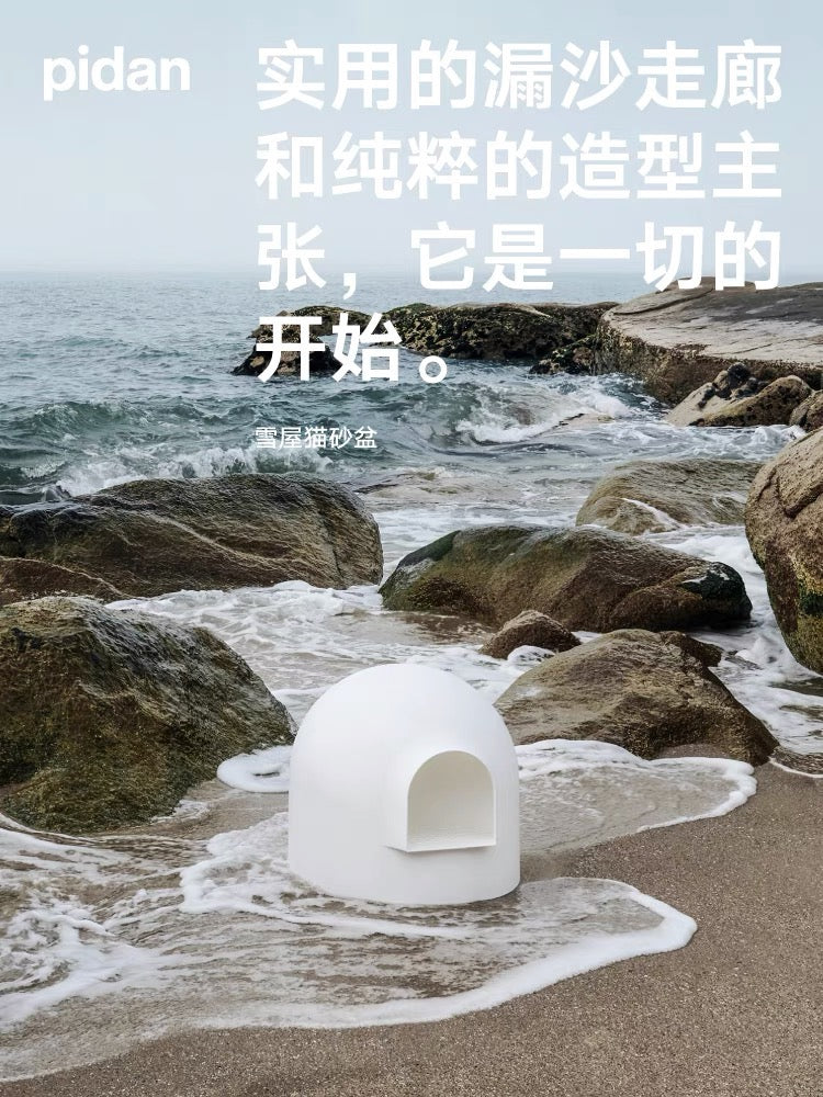Pidan Igloo Cat Litter Box - White[Pidan雪屋猫砂盆] image 3
