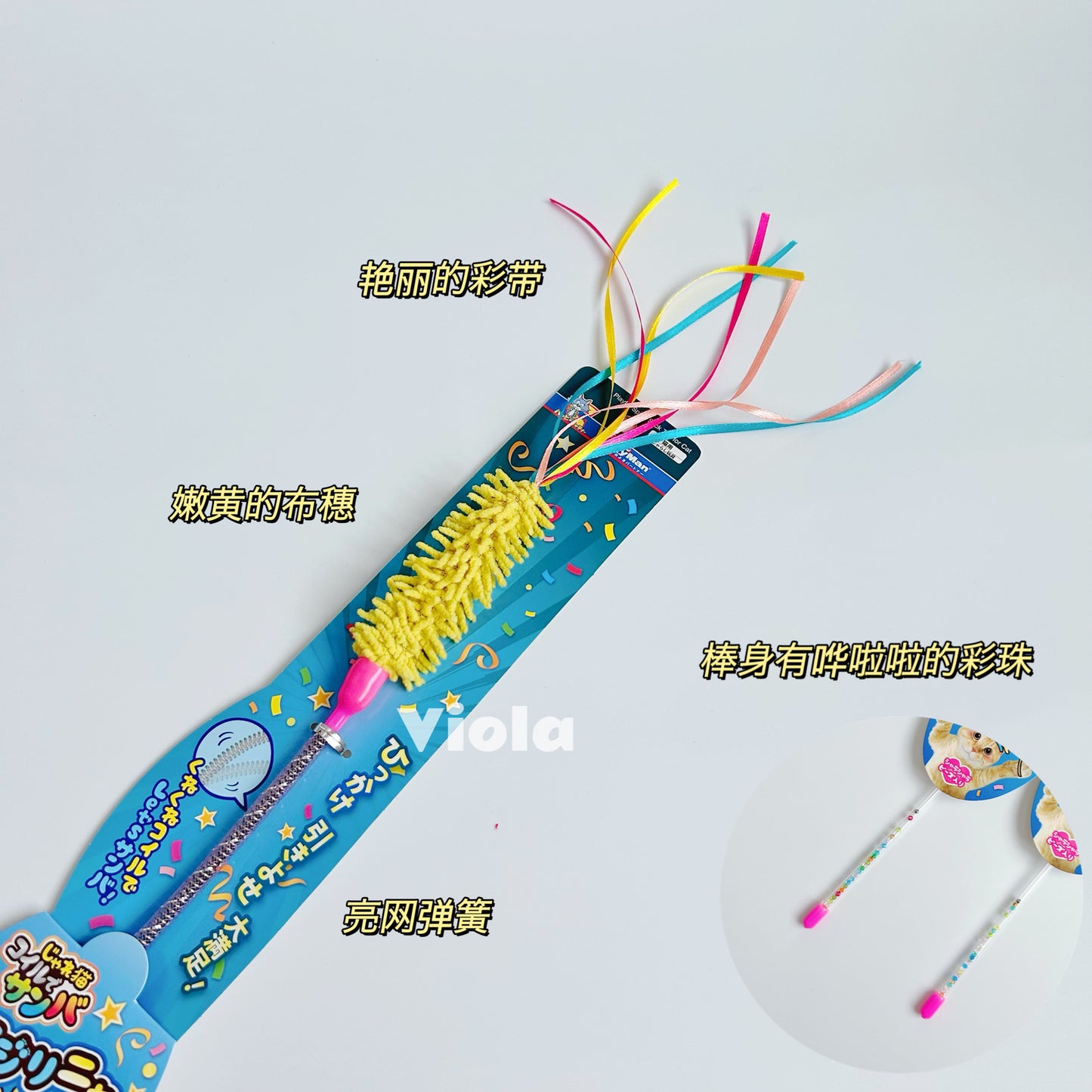 Cattyman-Samba Series Teasing Toy:Bouncing Stick[Cattyman弹簧桑巴逗猫棒] image 3