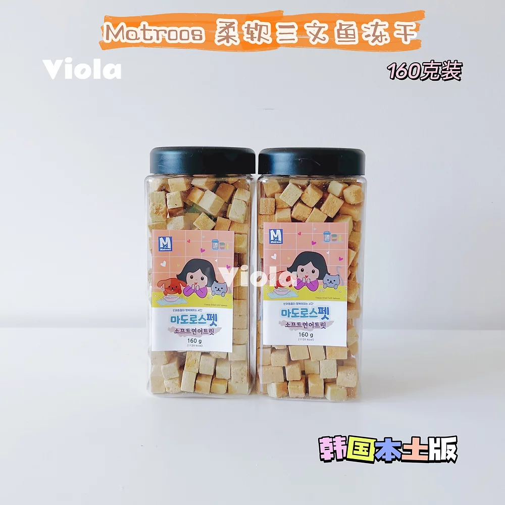 Matroos-Bottled Freeze-Dried Treats:9 Varieties[Matroos-瓶装冻干合辑:9种口味] image 7