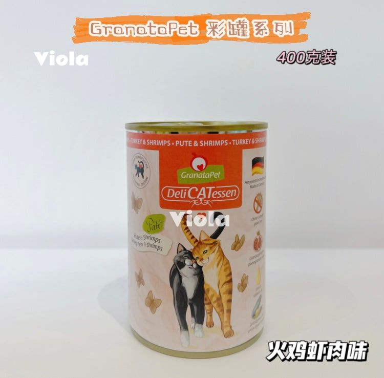 GranataPet Cat Wet Food Delicatessen Tin 400g[GranataPet彩罐系列罐头400g-14种味道] image 14