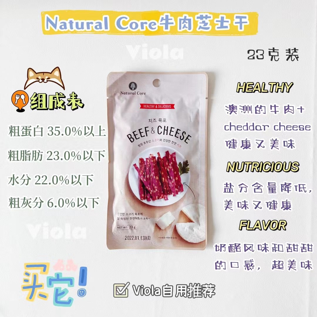 Natural Core-Cheese Treats:5Flavors[Natural Core-奶酪狗狗零食:5种味道] image 3