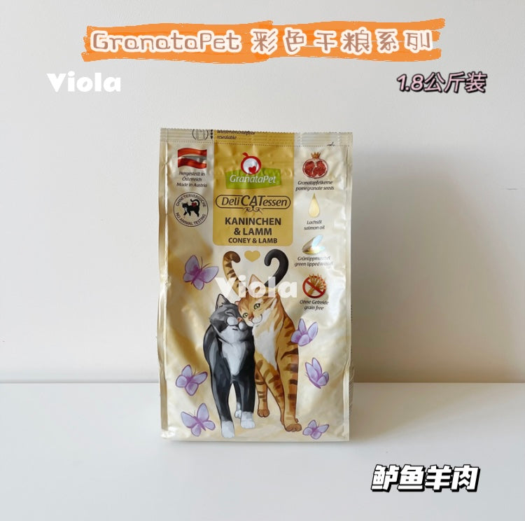 GranataPet Dry Food Delicatessen 1.8kg[GranataPet彩色系列干粮-1.8kg] image 6