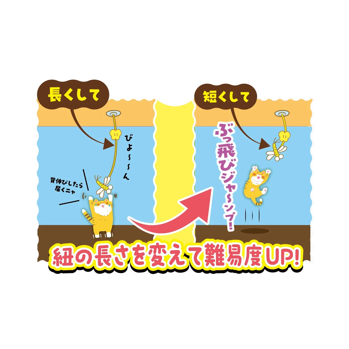 Cattyman FLYING JARENEKO CAT TOY-3Types[Cattyman天井-垂掉系列玩具-3款可选] image 2