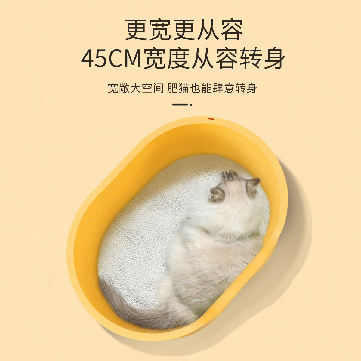 Oval Design Open Cat Litter Box[铲屎事务所椭圆设计敞口猫砂盆] image 2
