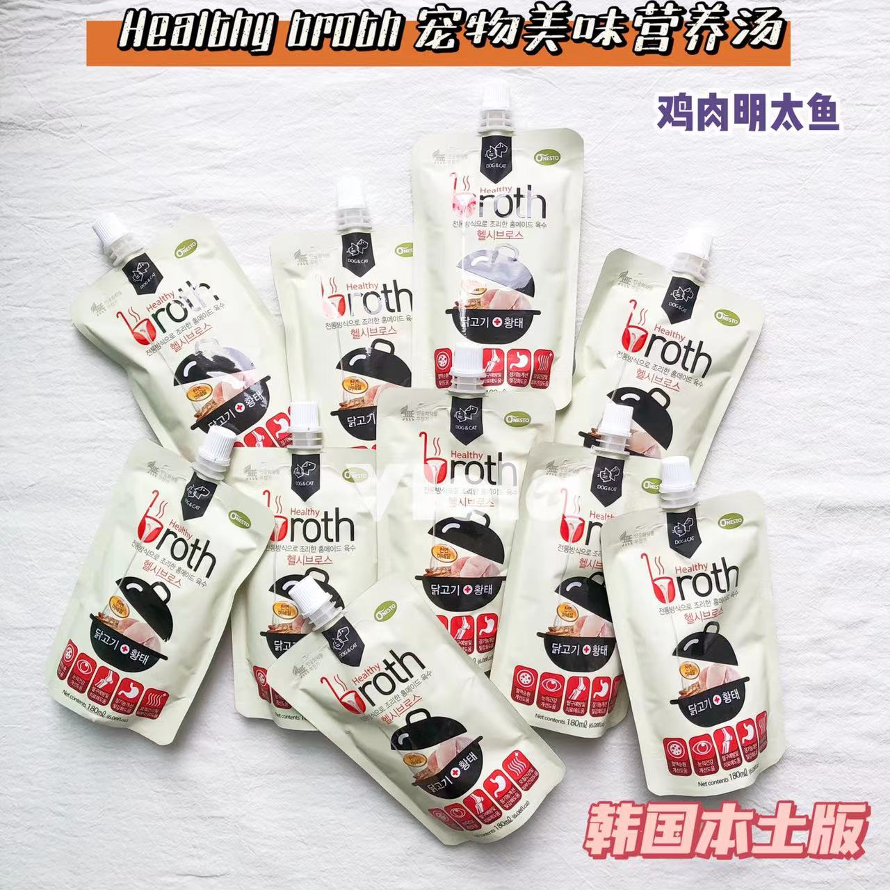 Healthy Broth-Pet Porridge:3Flavors[Healthy Broth-骨汤包:三种] image 1