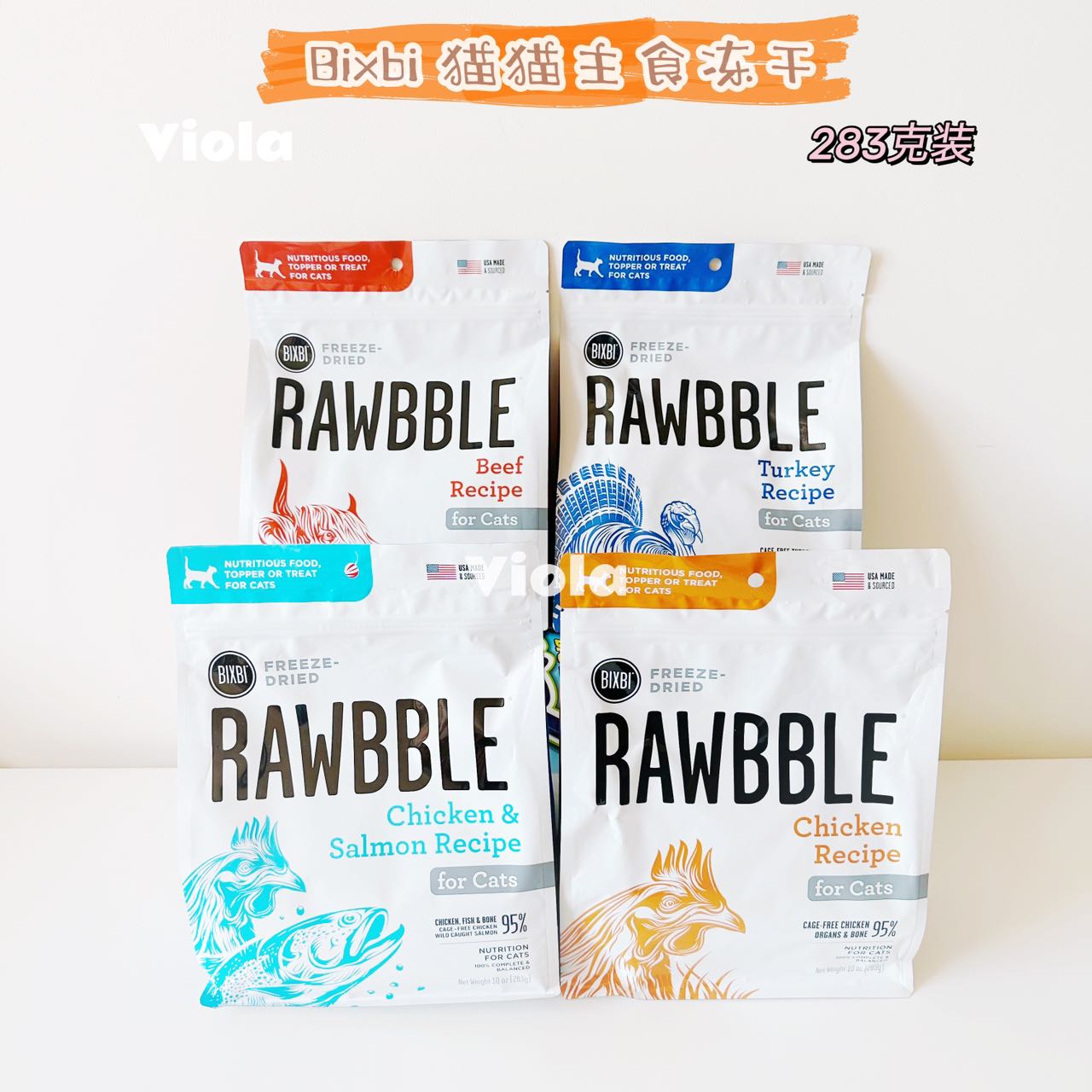 RAWBBLE FREEZE-DRIED CAT FOOD RECIPES-10oz[美国Bixbi猫猫主食冻干283g-4种味道] image 0